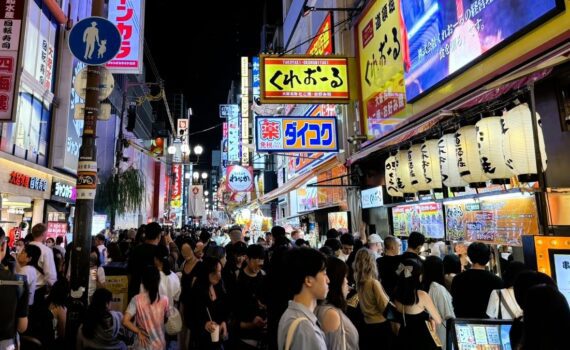 Tipping in Japan - how to handle it.